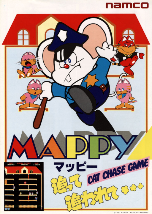 Mappy (Japan) Arcade Game Cover